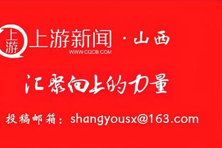 ?勒沃库森赛季前25场狂轰81球 仅丢18球&完成11次零封